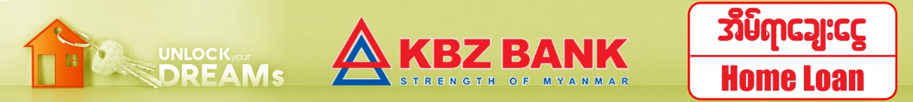 KBZ Bank